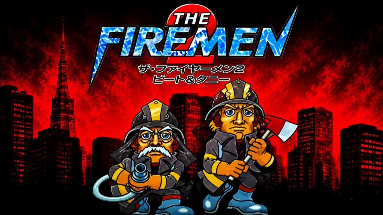 プレイステーション ソフト ザ・ファイヤーメン2 ピート&ダニー(The Firemen 2: Pete & Danny) ヒューマン The Firemen 2: Pete & Danny - PS1 Gameplay - YouTube