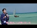 真(まこと)辰巳ゆうと