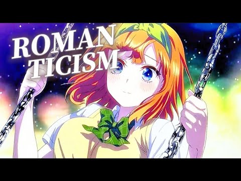 【複合MAD】ロマンチシズム