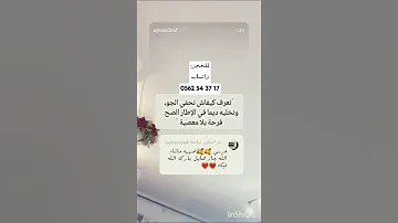 مقتطف من أجواء عرس بالدف جزائري شرعي من أعراس أجوان مع ديجي دف و غناء مباشر Douf Bayanshop 