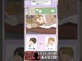 宿題はやらなくたっていいけどやった方がいい #VTuber #ゲーム実況 #スマホゲーム