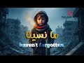 ما نسينا تليلاني محمد الصالح Haven T Forgotten Tlilani Mohamed Salah