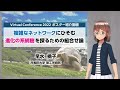 バーチャル学会2022ポスター予告動画(日本語字幕・英語字幕あり)