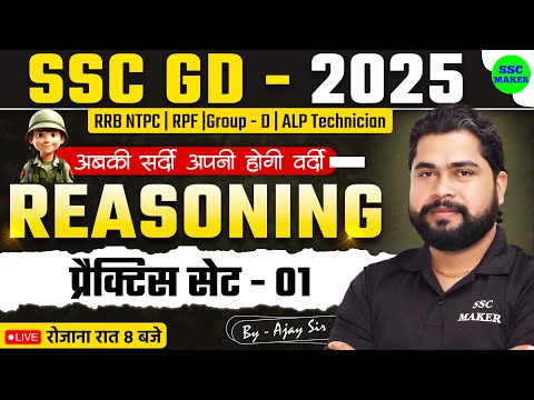 SSC GD Reasoning