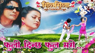 Fuli Dinchha Phool Sari || Rajesh Payal & Anju || Shilshila || Nepali Movie Original HD Audio Song