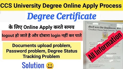 How to Apply CCS University Degree Online 2025 | CCSU Degree Online Apply Problems Solution ?
