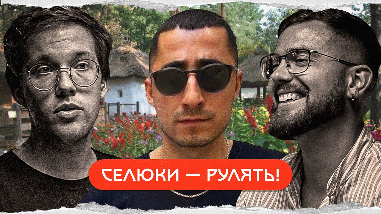 Аміл Насіров: історія українського селянства @selyuky