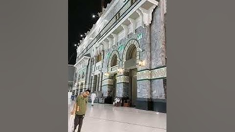 قصة قارون تلاوة جميلة الشيخ ماهر المعيقلي عشاء السبت ٢٨-٢-١٤٤٤هـ