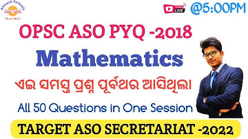 OPSC ASO 2018 | PREVIOUS YEAR PAPER - MATHS | Abinash ପାଠଶାଳା