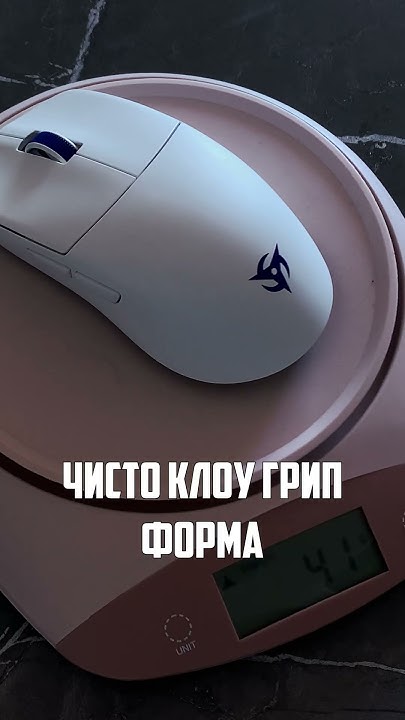 Идеальная мышь для Клоу Грипа Ninjutso Sora V2 - YouTube