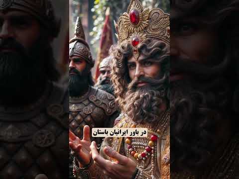 همای سعادت و آهوی تک شاخ ایرانی افسانه ها و نمادهای باستانی ایران