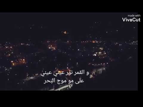 ميادة بسيليس على موج البحر اطلالة من جبل قاسيون