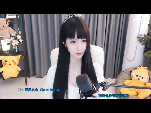 桃耳七 – 再也沒有那種感覺 - YY神曲 (楊小壯)「曾經以為不會放棄我那個她，現在是我心上的那道疤....」抖音TIKTOK 翻唱 COVER