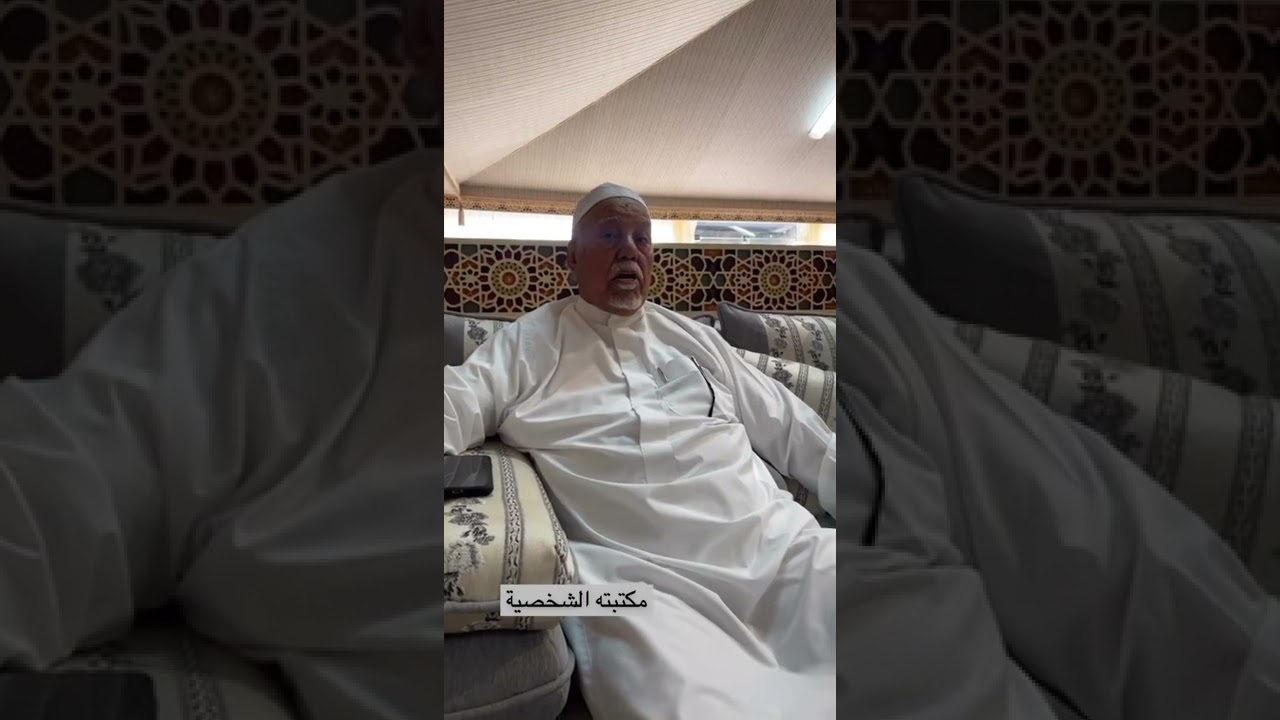 زيارةٌ إلى منزل سعادة السفير السابق صالح بن محمد الغفيلي