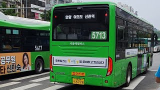 서울 (5713번 지선) 서울매일버스 [대성병원-강남성심병원.대림성모병원] (주행영상)