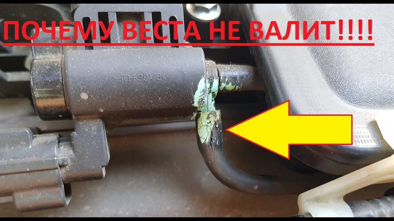 Запчасти веста бу