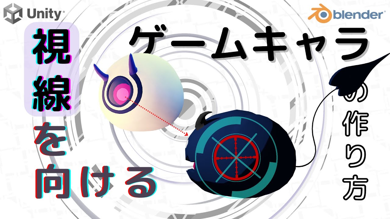 Unityゲーム開発 Sbクリエイティブ