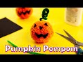 Pumpkin Pompom Halloween Crafts #halloween