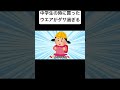 あまりにもダサいが、そこがいい。　　#きむ 　#スノボ #おすすめ #スキー場 #ダサい　#ラブベリ #姫ギャルパラダイス　#懐かしい　#y2k #平成　#どうぶつの森