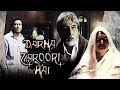 Darna Zaroori Hai (2006) Full Hindi Movie | Amitabh Bachchan, Anil Kapoor, Sonali Kulkarni