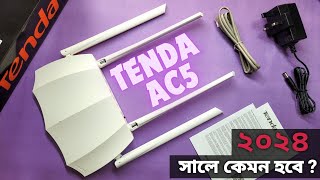 Tenda AC5 AC1200 Dual-Band WiFi Router Bangla Review - ১৮০০ টাকায় মার্কেট কাঁপানো রাউটার!