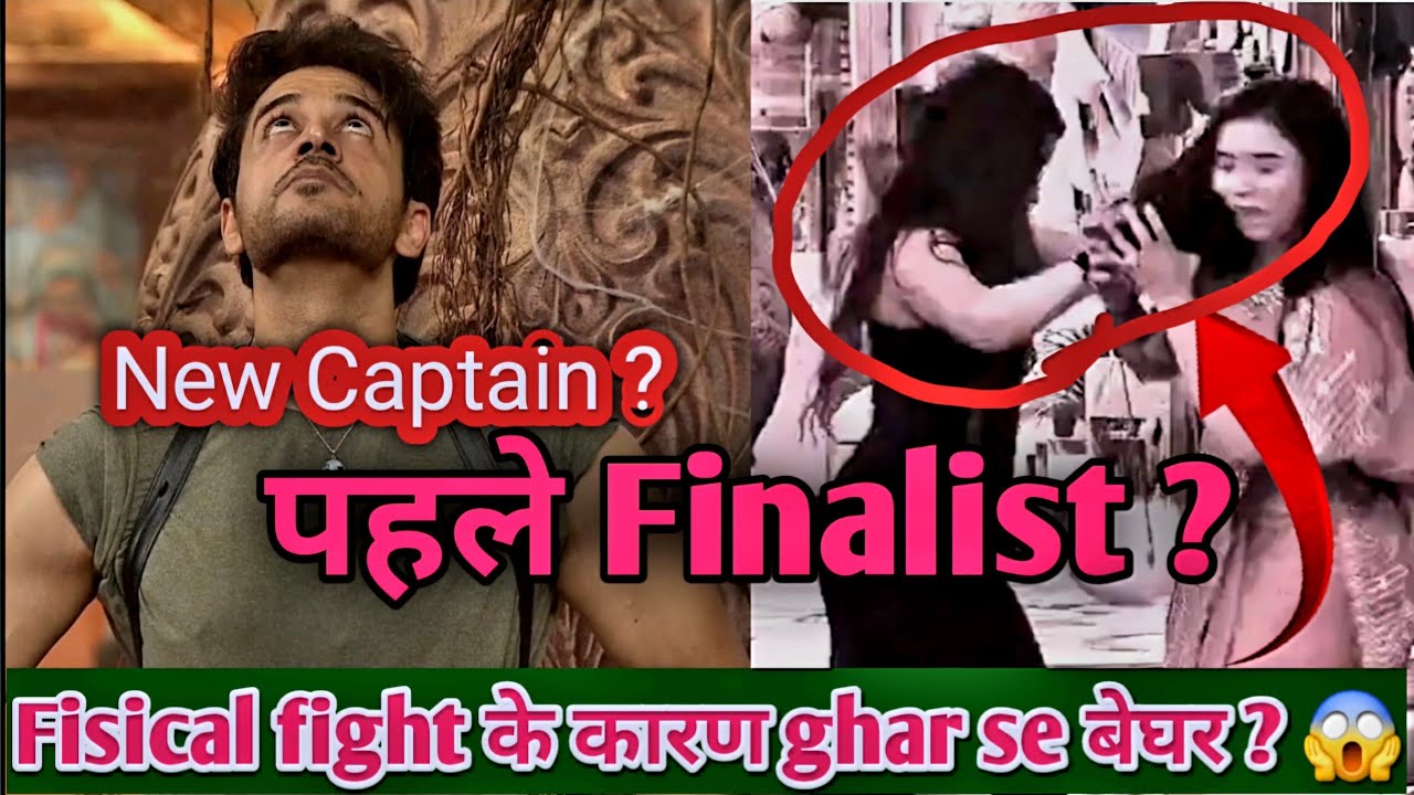 TICKET TO FINALE TASK IN BIGG BOSS 19 || INTENSE FIGHT😱