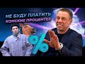 ЗВОНЮЧКА НЕ ВЫДЕРЖАЛА КИБЕРБУЛЛИНГА | БАНКРОТСТВО | Кузнецов | Аллиам