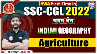 Agriculture | कृषि | SSC CGL Geography #25 | Geography For SSC CGL By Ankit Sir