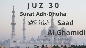 093. Adh-Dhuha, Saad Al-Ghamidi, سورة الضحى