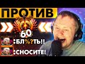 ДАЖЕ ПРО ИГРОКИ НЕ МОГУТ ВЫДЕРЖАТЬ МОЕГО САППОРТА... | DOTA 2