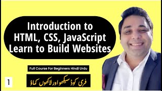 Introduction to HTML, CSS, JavaScript & How websites work | Web Development Tutorial 1