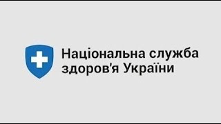 «Реімбурсація під час війни. Стійкість та розвиток»