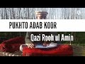 Shuhada ko salam  pukhto adab koor pashtopoetry pashto shayari pukhto poems