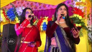 श्री रघुवर कोमल कमलनयन को पहनाओ जयमाला | सृष्टि श्रुति अनुष्का साक्षी Srishti Shruti Anushka Sakshi