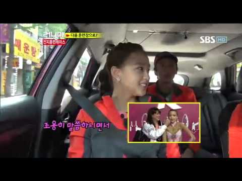 런닝맨(손연재,박태환)#8