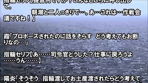 艦これss 指輪 ここで使い道なくねー 提督 お断り勢しかいない 大井 あ あの تحميل Download Mp4 Mp3