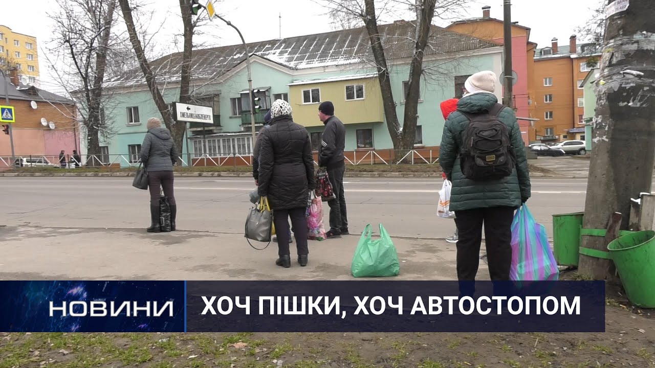 Перший день обмежень для перевізників: чи всі дотримуються правил? Перший Подільський 07.02.2021