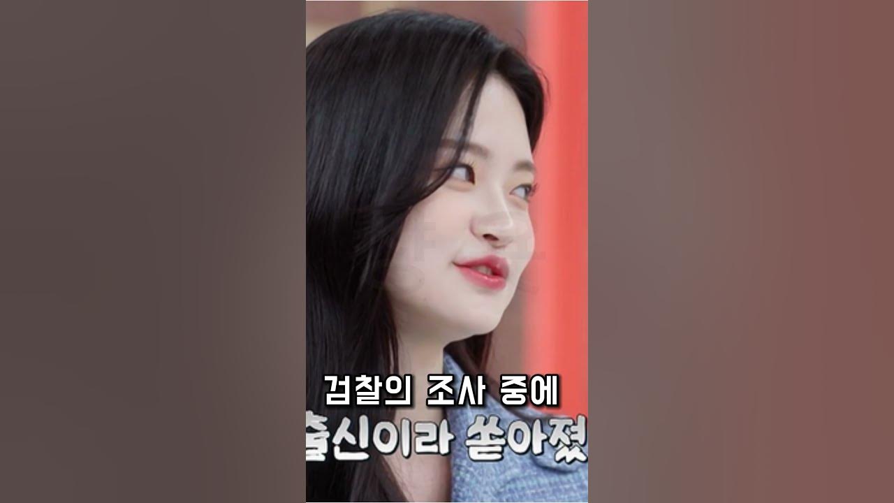 아이돌 출신 다이아 솜이, 무고죄 징역1년 - Youtube
