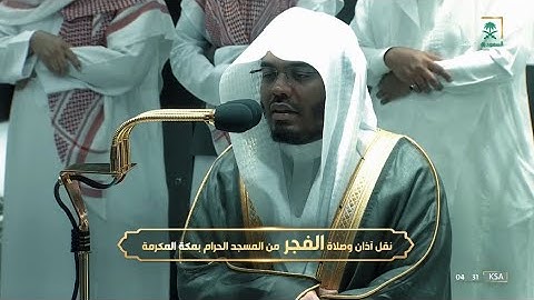 فجر الثلاثاء 22 ذو القعدة 1443هـ للشيخ ياسر الدوسري | فواتح سورة الأعراف .