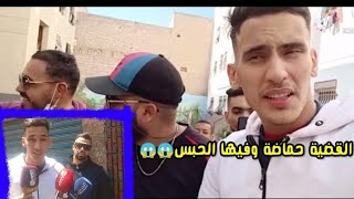 لقدية فيها الإعتقال ندى مشات فيها