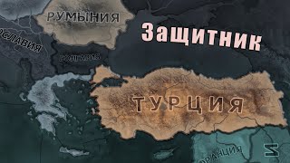 :    Hearts of iron 4