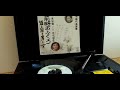 前略おふくろ 萩原健一