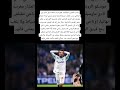 مذا بينك و بين اوناحي يا بن عطية غريب هادشي والله حتى غريب المغرب مذا بينك و بين اوناحي يا بن عطية غريب هادشي والله حتى غريب المغرب