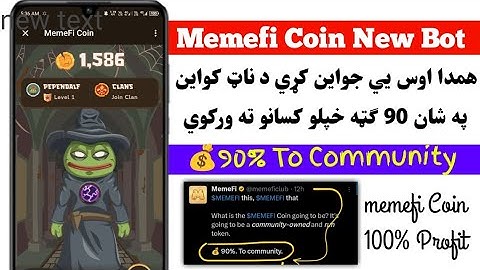 MemeFi Telegram Mining Going To Become Next Notcoin ?? Memefi Coin Withdrawal | Join Memefi Mining |