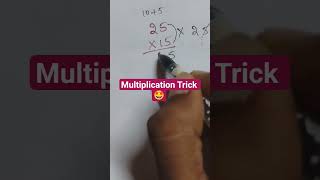 Fast Multiplication Tricks 🔥 Solve in Seconds |
