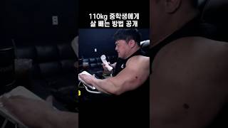 초중 컷팅 