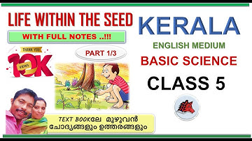 LIFE WITHIN THE SEED CLASS 5 SCIENCE CHAPTER 4 ENGLISH MEDIUM SCERT KERALA SYLLABUS PART 1