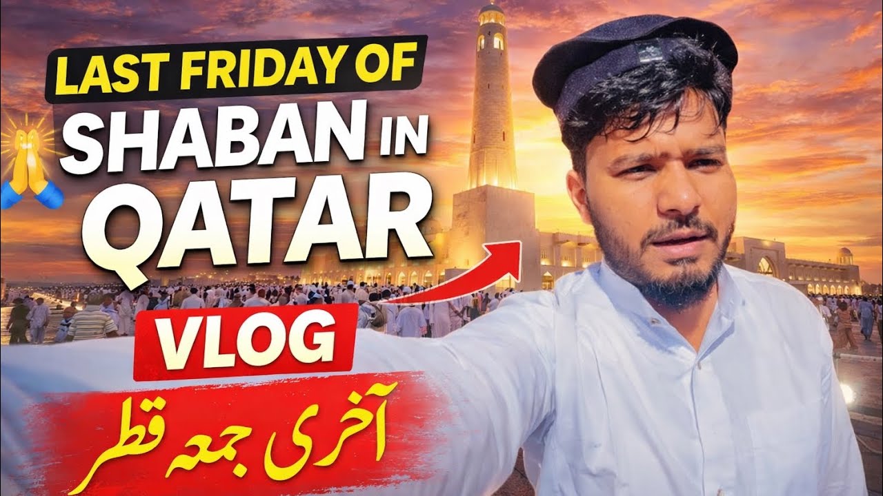 👉 Qatar Mein Shaban Ka Aakhri Jumma | Pehli Baar Itni Badi Namaz | Emotional Vlog