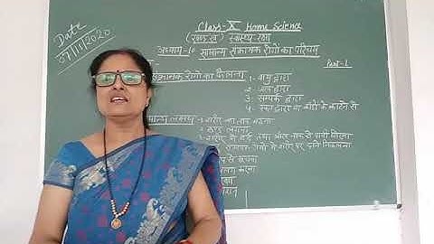 Class-10 Home Science Chapter-10 Part-1 By Saroj Srivastava