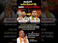 #karnatakapolitics #siddaramaiah #bjp #congress #shorts #shortvideo #shortsfeed #viral #new #yt